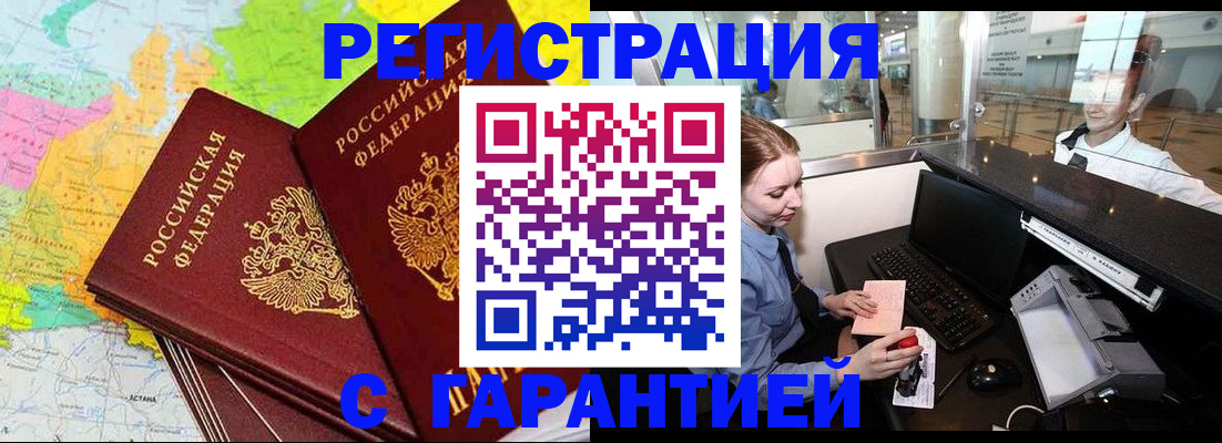 найти адрес прописки в Приморском крае